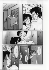 Page 22 of Tatoeba Haha Ga 2 - preview thumbnail