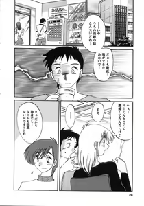 Page 29 of Tatoeba Haha Ga 2 - preview thumbnail