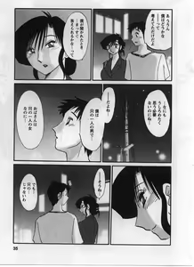 Page 36 of Tatoeba Haha Ga 2 - preview thumbnail
