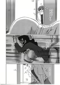 Page 79 of Tatoeba Haha Ga 2 - preview thumbnail