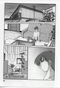 Page 84 of Tatoeba Haha Ga 2 - preview thumbnail
