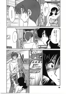 Page 87 of Tatoeba Haha Ga 2 - preview thumbnail