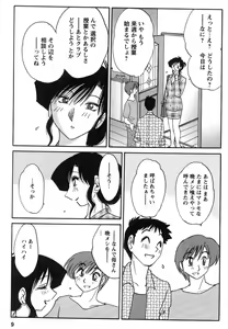 Page 10 of Tatoeba Haha Ga 2 - preview thumbnail