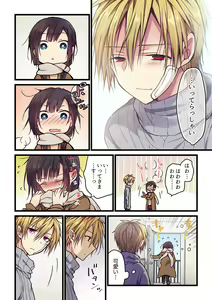 Page 157 of Kimi ga Sore o Ai to Yonde mo - Even if you call it love 1-23 - preview thumbnail
