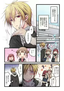 Page 158 of Kimi ga Sore o Ai to Yonde mo - Even if you call it love 1-23 - preview thumbnail