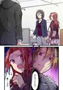 Page 187 of Kimi ga Sore o Ai to Yonde mo - Even if you call it love 1-23 - preview thumbnail
