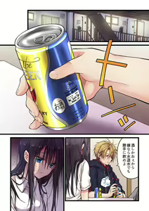 Page 276 of Kimi ga Sore o Ai to Yonde mo - Even if you call it love 1-23 - preview thumbnail