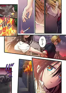 Page 334 of Kimi ga Sore o Ai to Yonde mo - Even if you call it love 1-23 - preview thumbnail