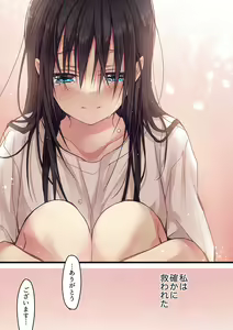 Page 338 of Kimi ga Sore o Ai to Yonde mo - Even if you call it love 1-23 - preview thumbnail