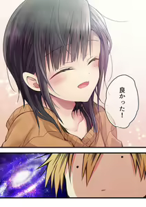 Page 391 of Kimi ga Sore o Ai to Yonde mo - Even if you call it love 1-23 - preview thumbnail