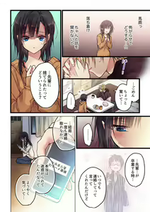 Page 395 of Kimi ga Sore o Ai to Yonde mo - Even if you call it love 1-23 - preview thumbnail