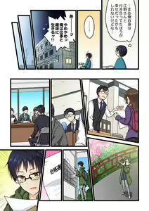 Page 40 of Kimi ga Sore o Ai to Yonde mo - Even if you call it love 1-23 - preview thumbnail
