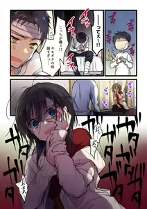 Page 474 of Kimi ga Sore o Ai to Yonde mo - Even if you call it love 1-23 - preview thumbnail