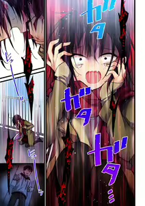 Page 618 of Kimi ga Sore o Ai to Yonde mo - Even if you call it love 1-23 - preview thumbnail