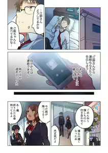Page 643 of Kimi ga Sore o Ai to Yonde mo - Even if you call it love 1-23 - preview thumbnail