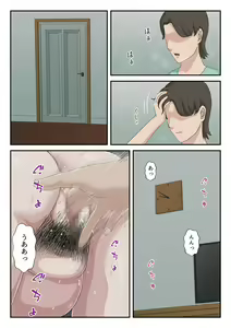 Page 39 of Daikirai na Haha o Zenra Kaseifu ni Shita Hanashi - preview thumbnail
