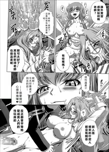 Page 21 of C2lemon@Max 5 - preview thumbnail