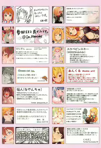 Page 80 of Watashi De Doutei Suteta Kuse ni - I am the first girl you made love with! - preview thumbnail