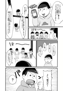 Page 13 of Bin - preview thumbnail