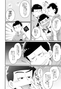 Page 21 of Mondaiji wa  H na Koto ga  Osuki - preview thumbnail