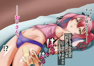 Page 7 of Koakuma Meikko ni Seishi mo Okane mo Shiboritorareru Hanashi - preview thumbnail