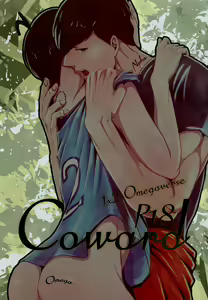 Coward — hentai manga cover on Fhentai