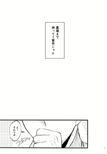 Page 127 of Coward - preview thumbnail