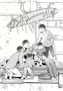 Page 129 of Coward - preview thumbnail