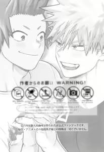 Page 3 of Otete Tsunaide Koe Takaraka ni - preview thumbnail