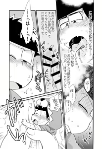 Page 107 of Mahou no Onaho to Yousei-san to Pakakara Soushuuhen! - preview thumbnail