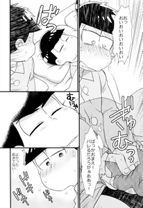 Page 120 of Mahou no Onaho to Yousei-san to Pakakara Soushuuhen! - preview thumbnail