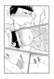Page 126 of Mahou no Onaho to Yousei-san to Pakakara Soushuuhen! - preview thumbnail
