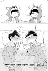 Page 127 of Mahou no Onaho to Yousei-san to Pakakara Soushuuhen! - preview thumbnail