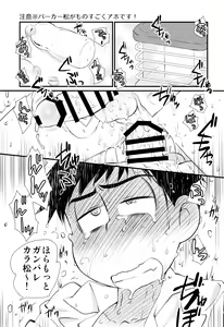 Page 129 of Mahou no Onaho to Yousei-san to Pakakara Soushuuhen! - preview thumbnail