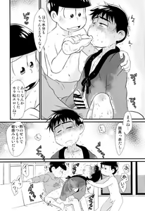 Page 134 of Mahou no Onaho to Yousei-san to Pakakara Soushuuhen! - preview thumbnail