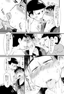 Page 135 of Mahou no Onaho to Yousei-san to Pakakara Soushuuhen! - preview thumbnail