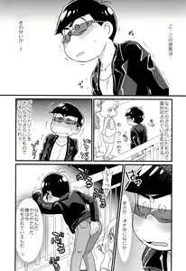 Page 59 of Mahou no Onaho to Yousei-san to Pakakara Soushuuhen! - preview thumbnail