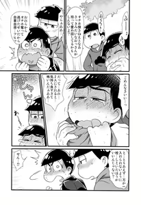 Page 67 of Mahou no Onaho to Yousei-san to Pakakara Soushuuhen! - preview thumbnail