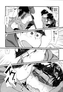 Page 77 of Mahou no Onaho to Yousei-san to Pakakara Soushuuhen! - preview thumbnail