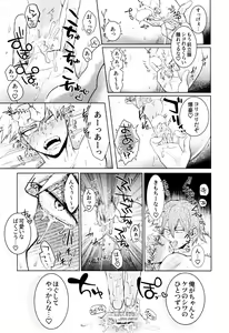 Page 22 of Reversi Play - preview thumbnail