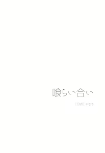 Page 3 of Reversi Play - preview thumbnail