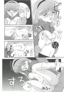 Page 134 of TABOO -Abunai Renai - preview thumbnail
