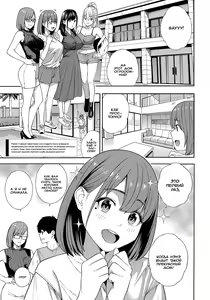 Fellatio Kenkyuubu Saishuuwa | Fellatio Research Department - часть 5 — hentai manga cover on Fhentai