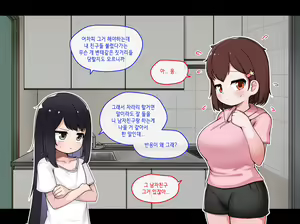 Page 107 of TS (uncensored) - preview thumbnail