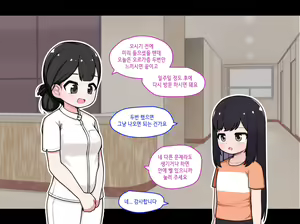 Page 187 of TS (uncensored) - preview thumbnail