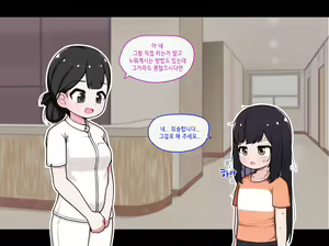 Page 230 of TS (uncensored) - preview thumbnail