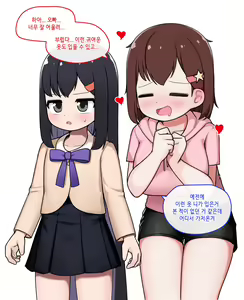 Page 298 of TS (uncensored) - preview thumbnail