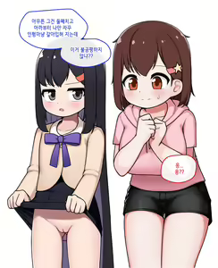 Page 302 of TS (uncensored) - preview thumbnail