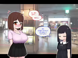 Page 715 of TS (uncensored) - preview thumbnail