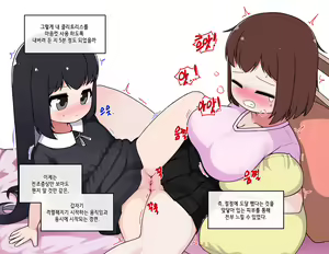 Page 796 of TS (uncensored) - preview thumbnail